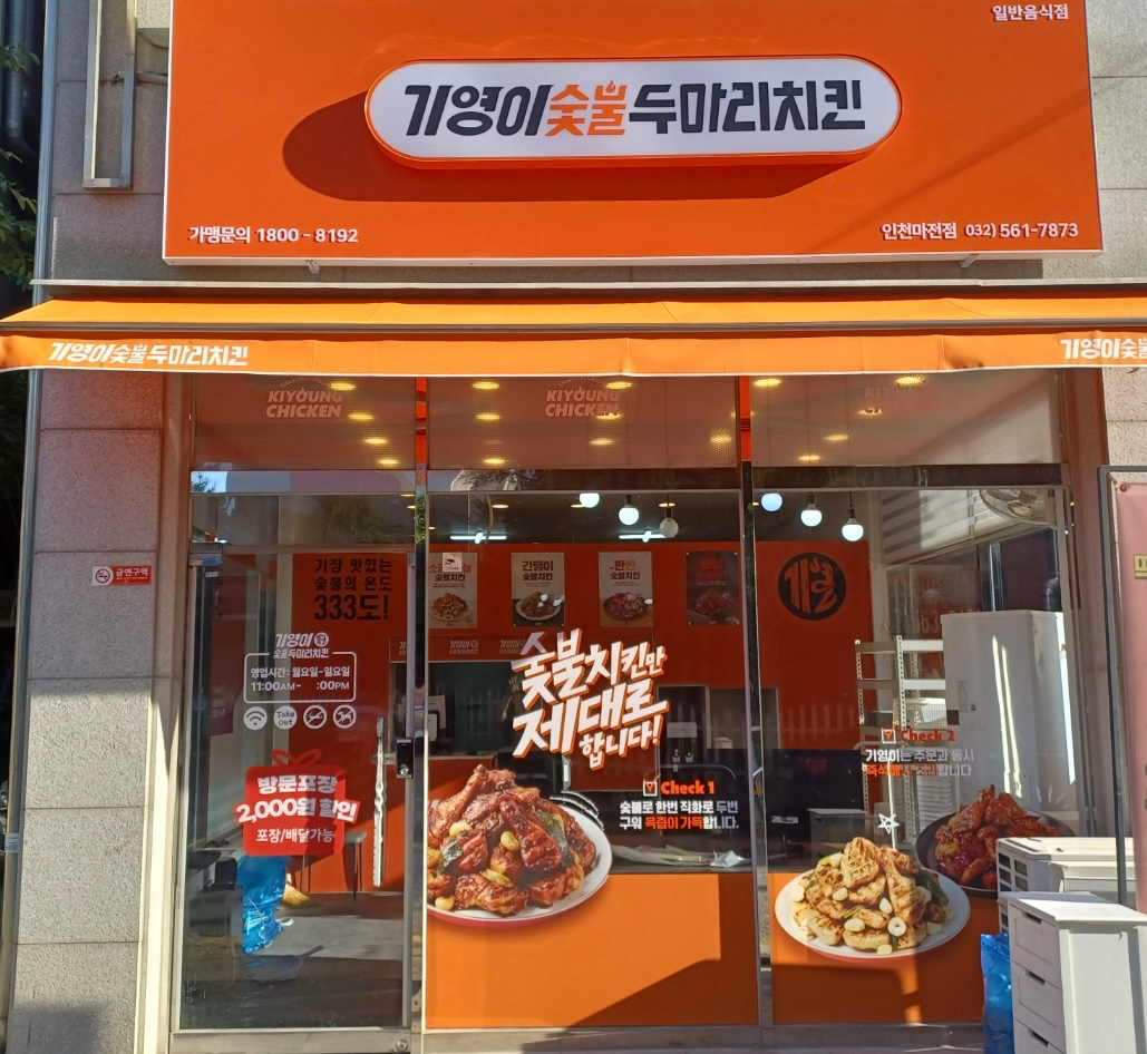 매물 썸네일