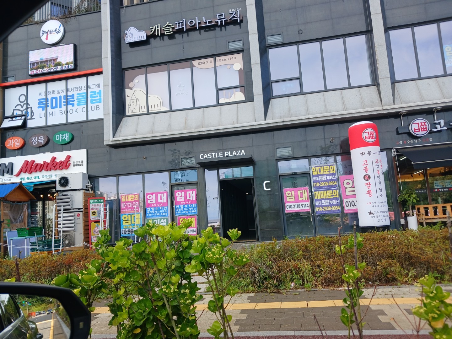 매물 썸네일