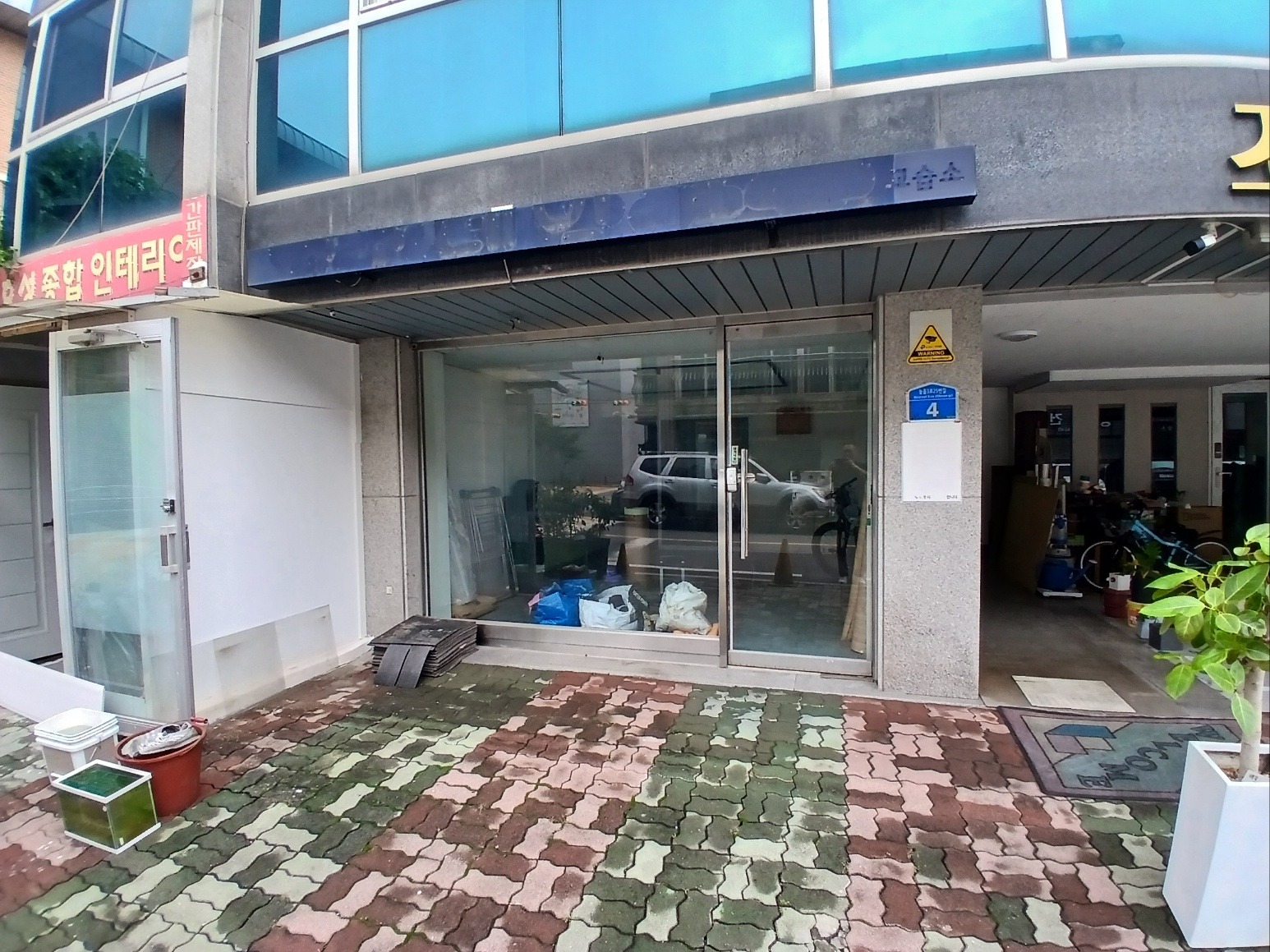매물 썸네일
