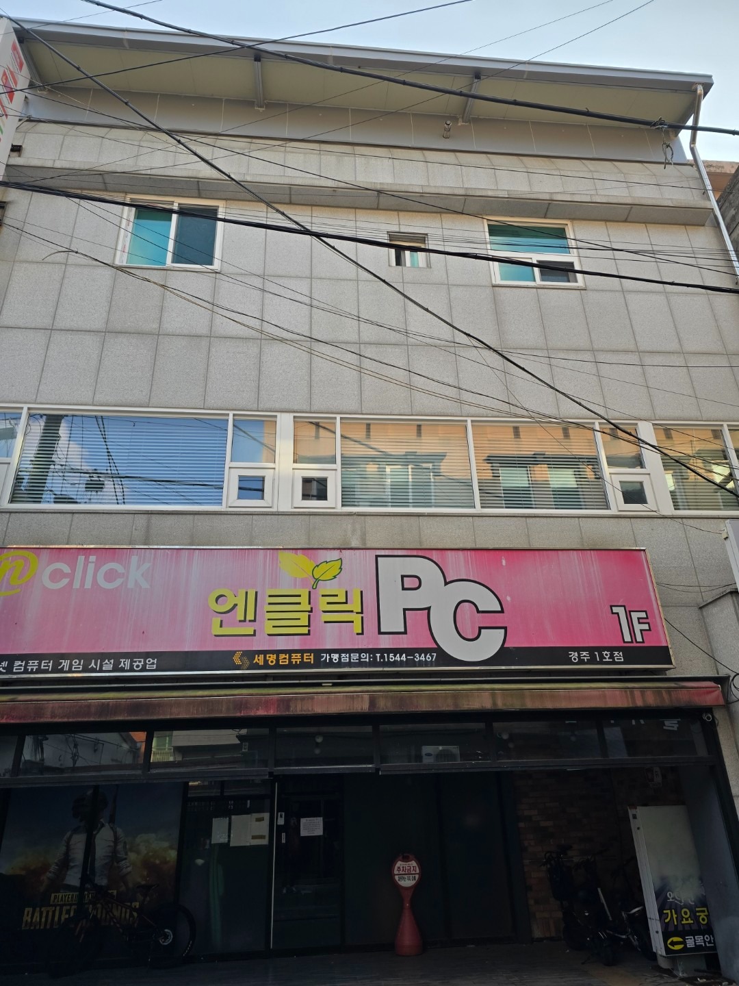 매물 썸네일