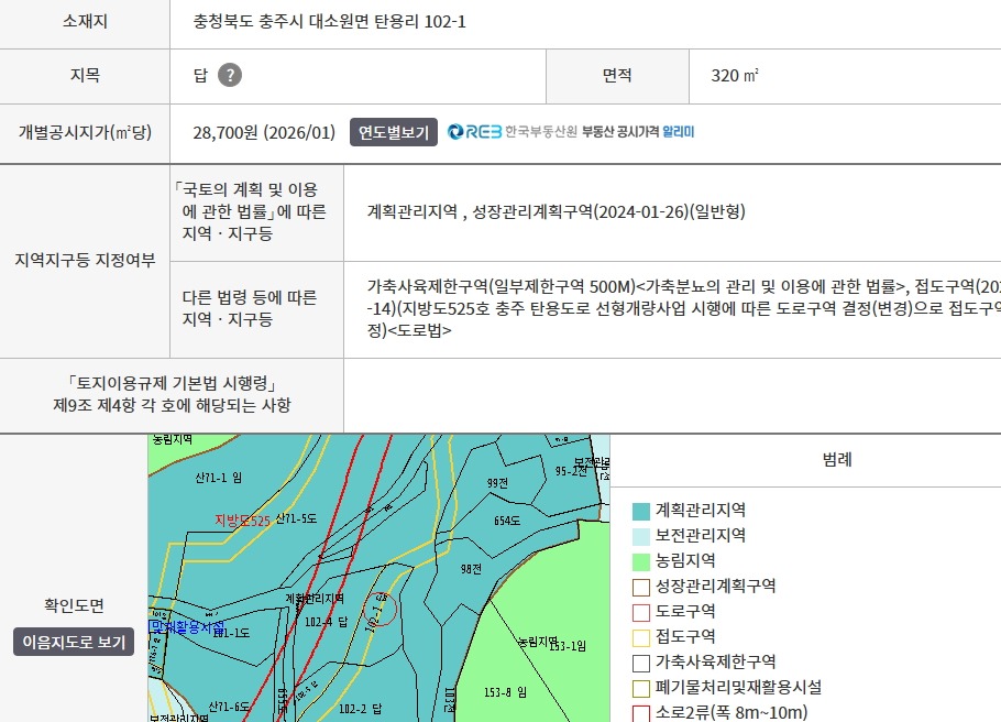 매물 썸네일