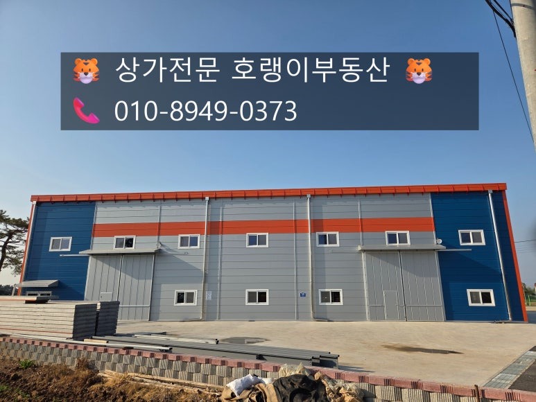 매물 썸네일