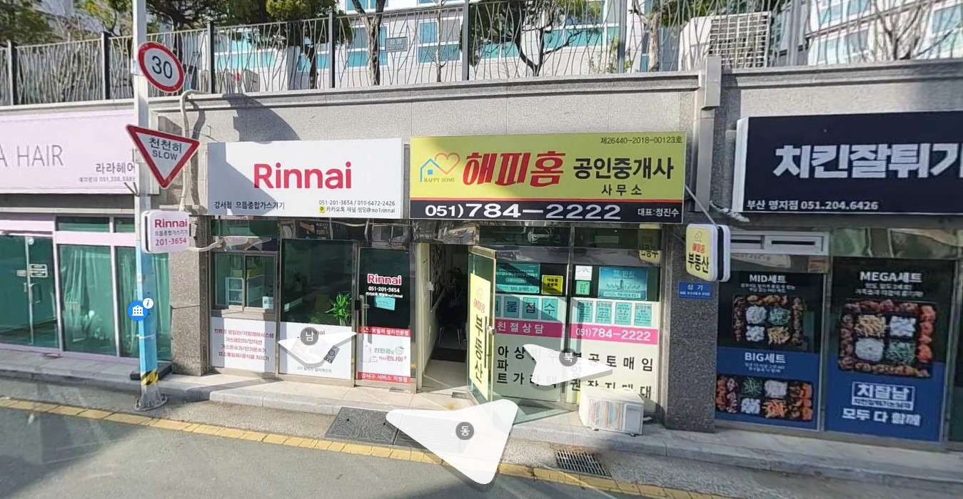 매물 썸네일