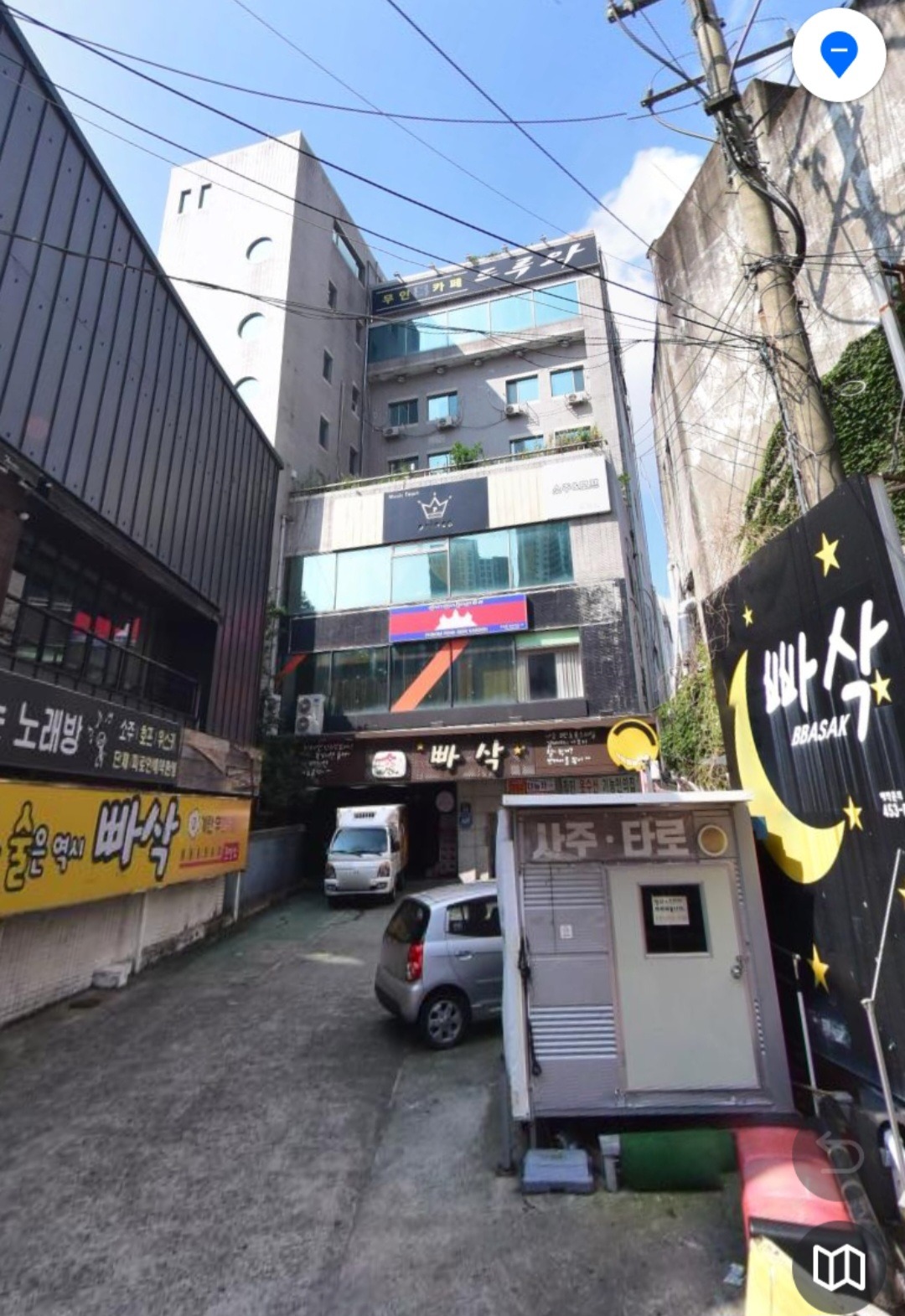 매물 썸네일