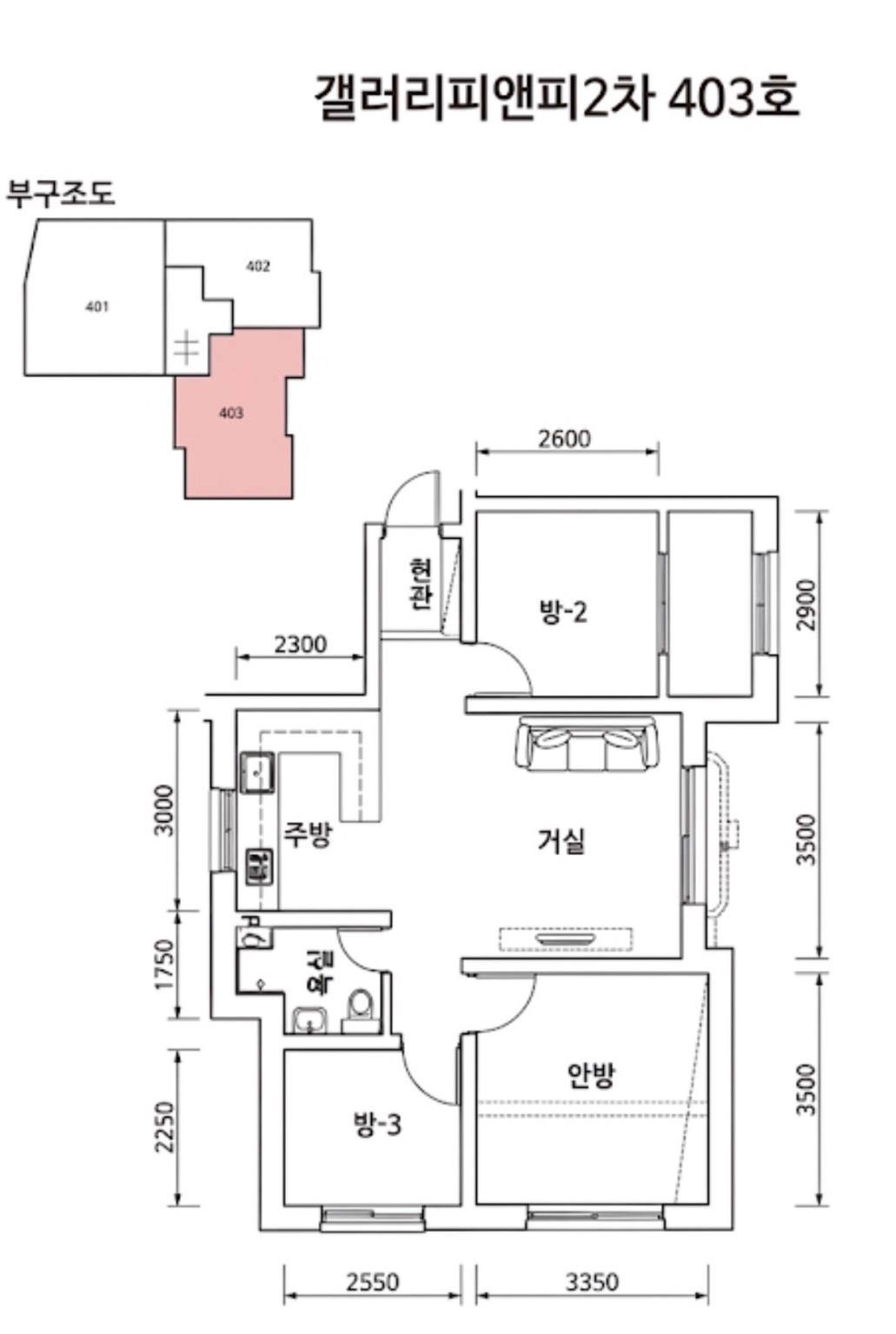 평면도