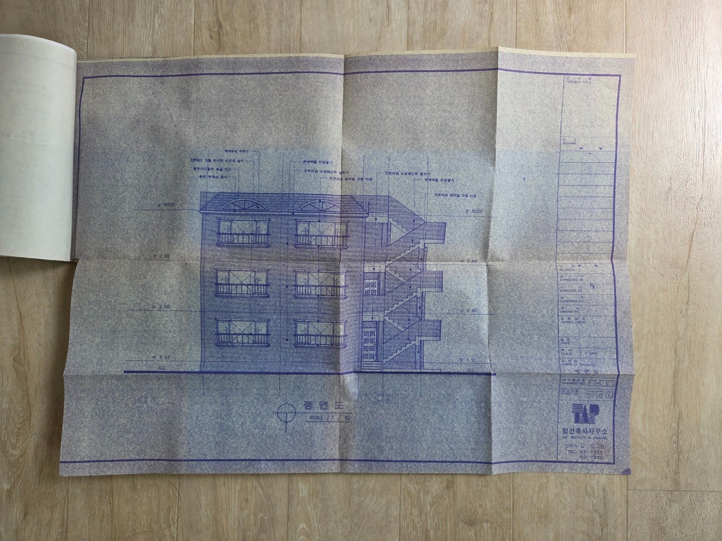 평면도