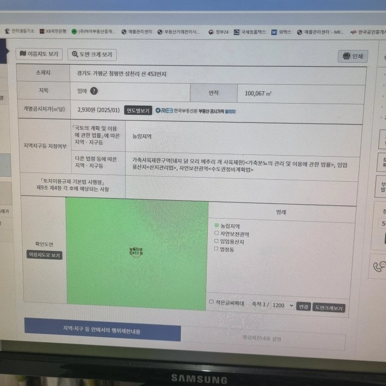 매물 썸네일