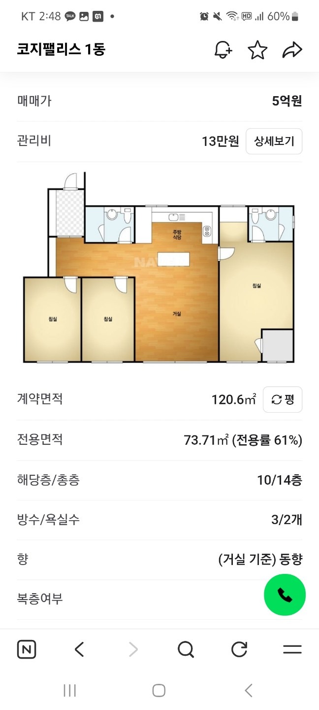 평면도