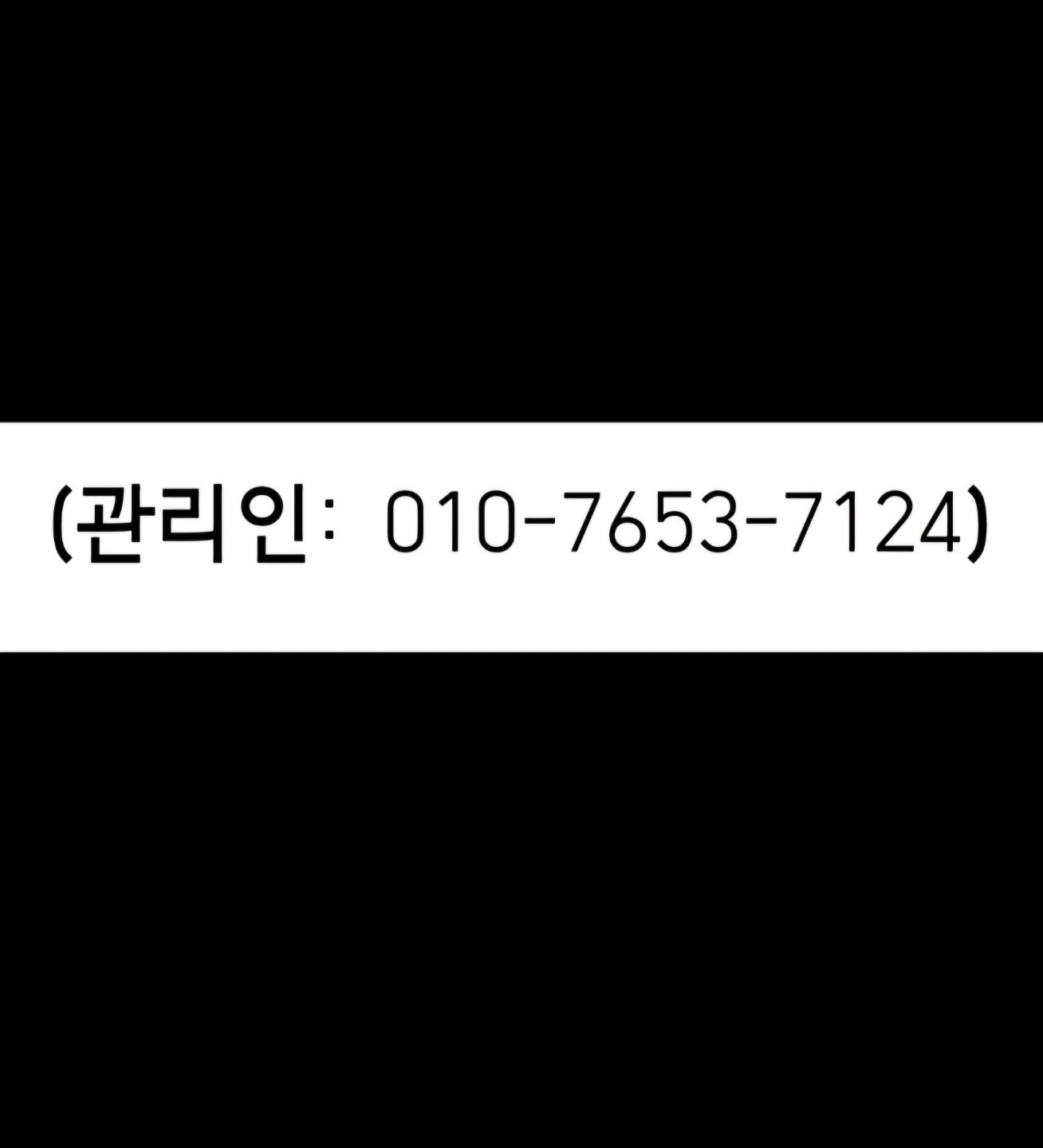 평면도