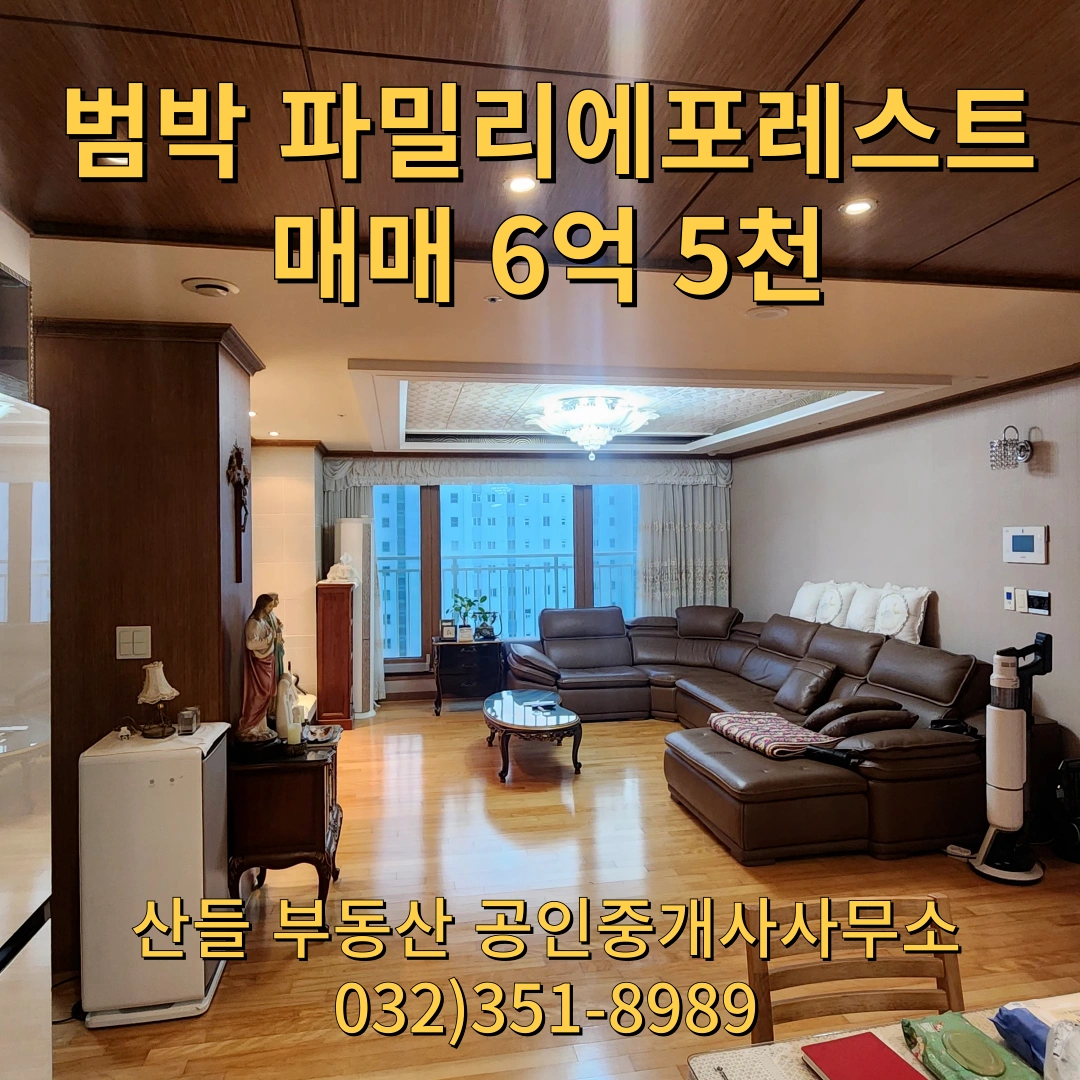 매물 썸네일