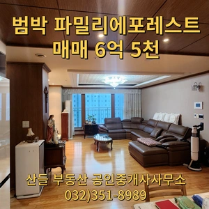매물 썸네일