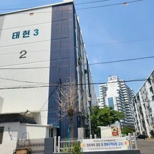매물 썸네일