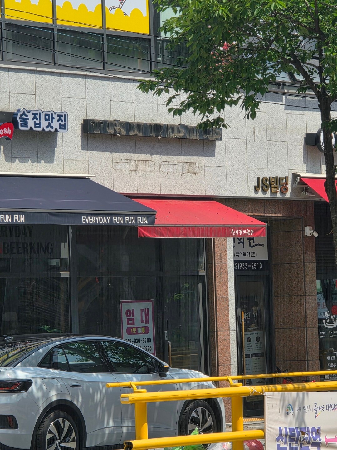 매물 썸네일