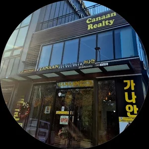 가나안공인중개사사무소