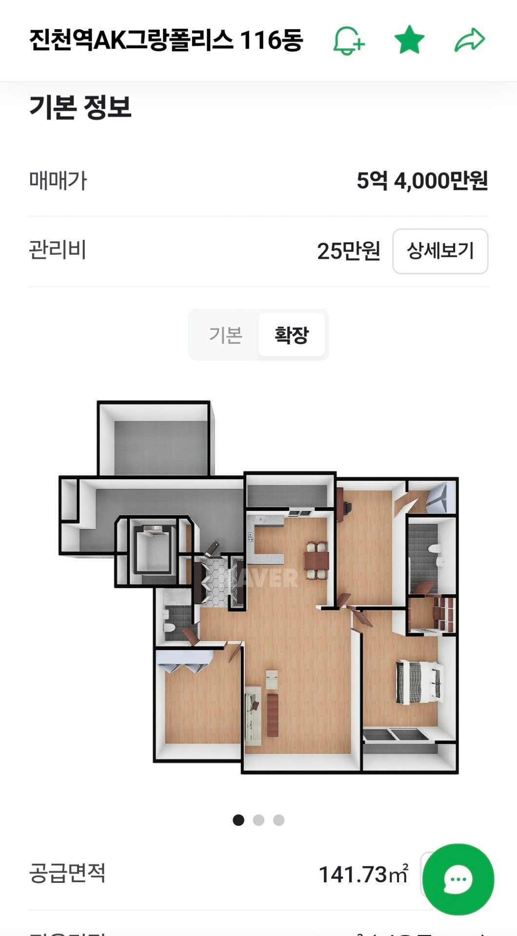평면도