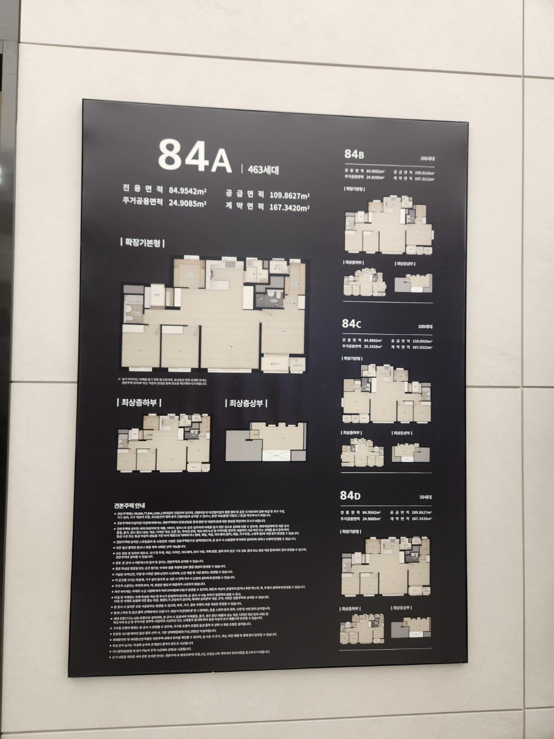 평면도