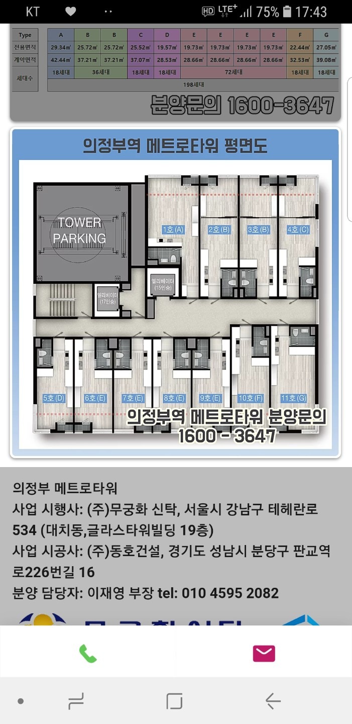 평면도