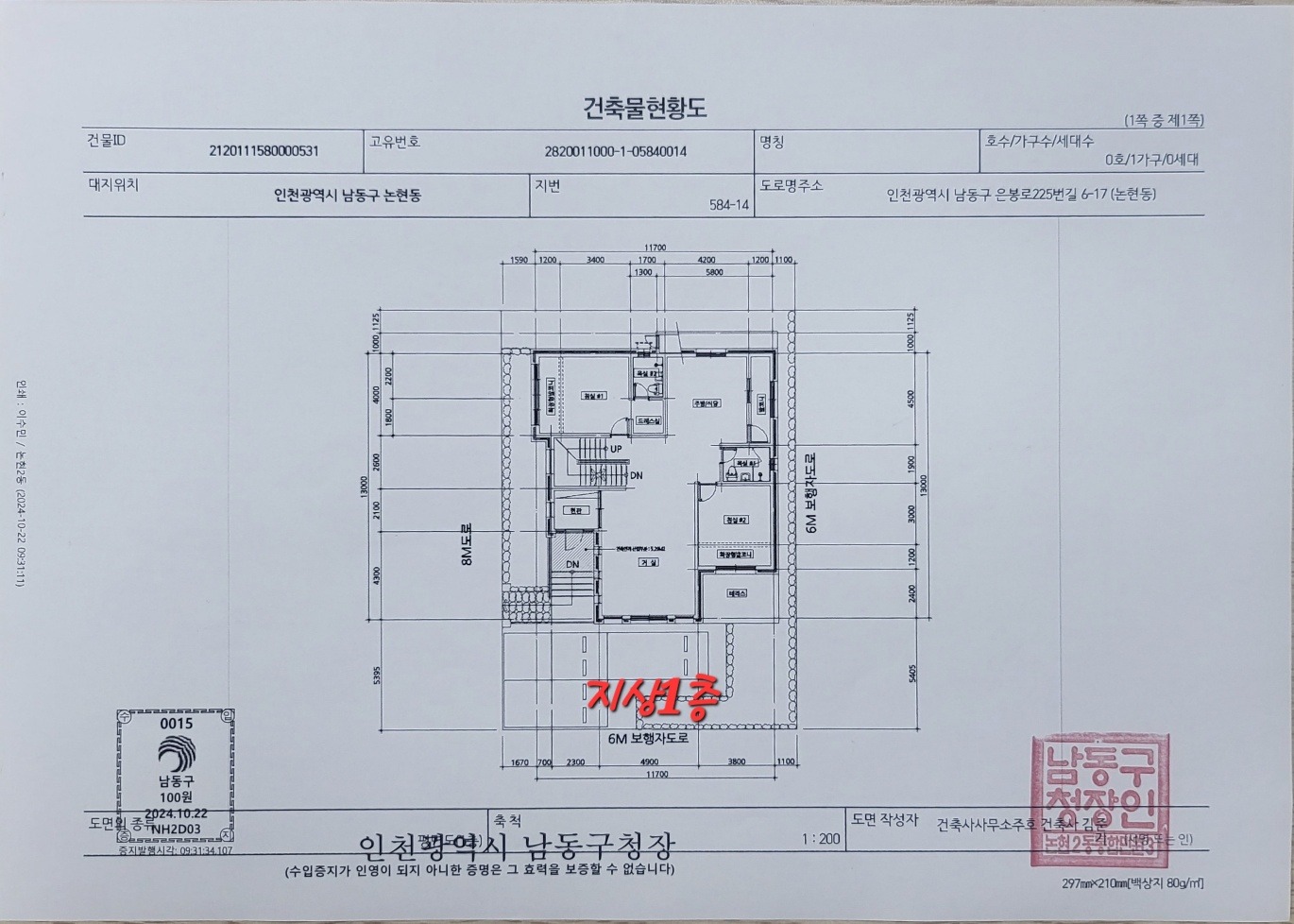평면도