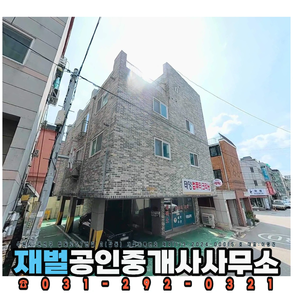 매물 썸네일