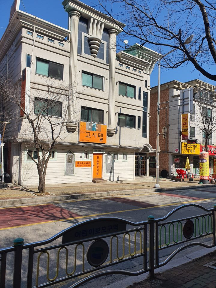 매물 썸네일