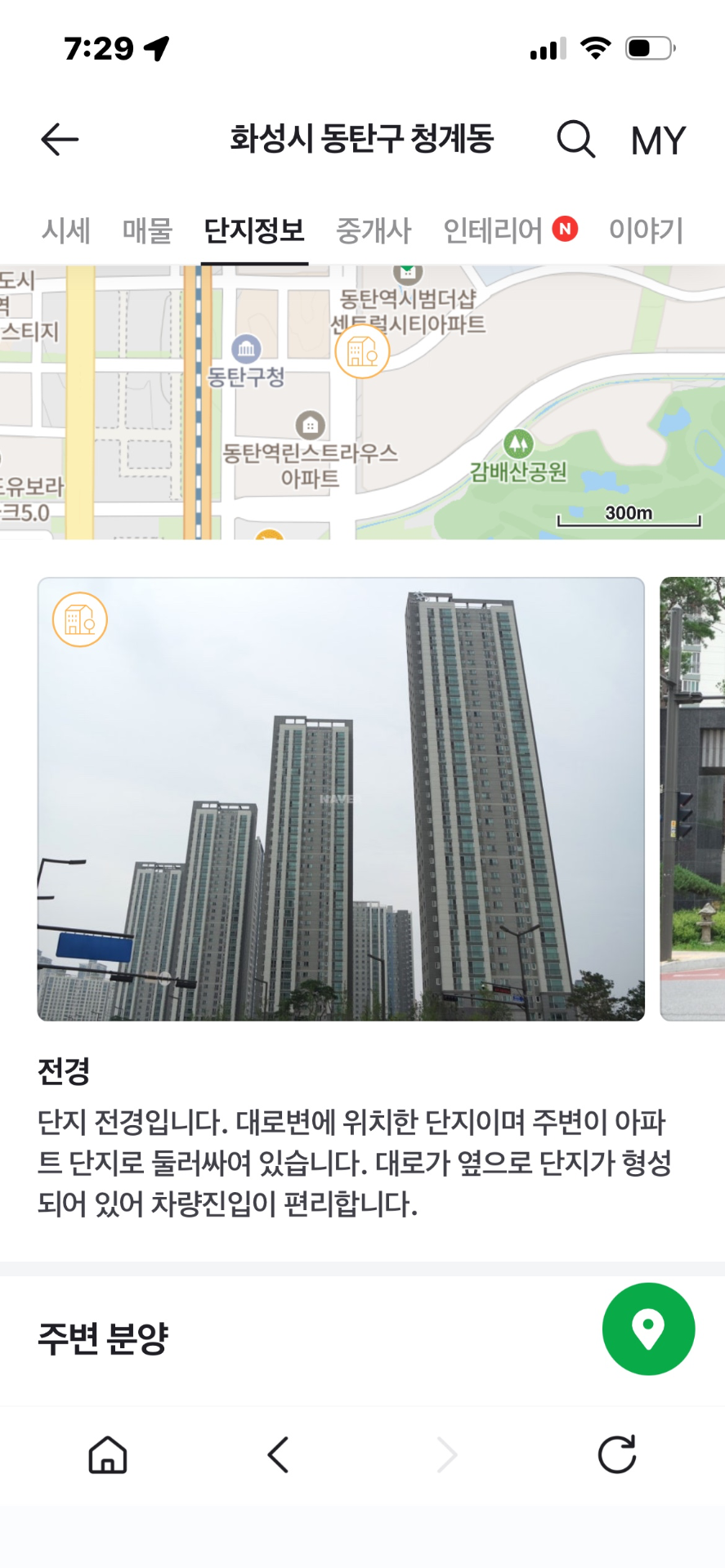 평면도