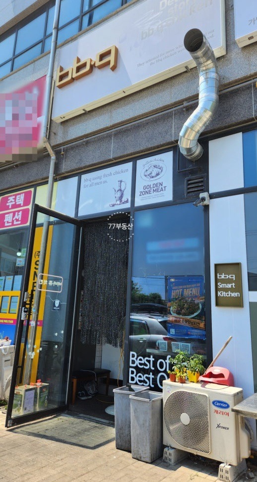 매물 썸네일