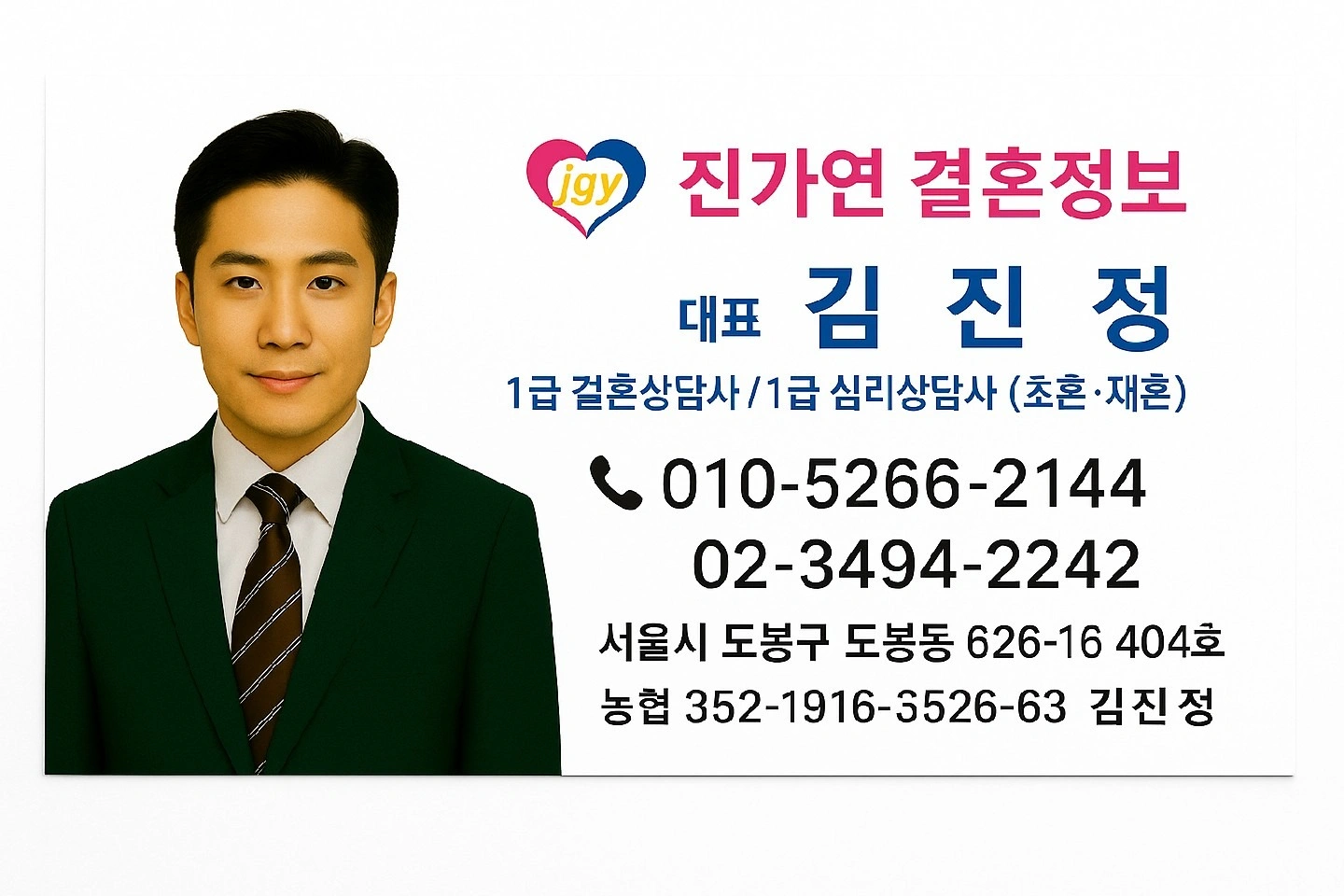평면도