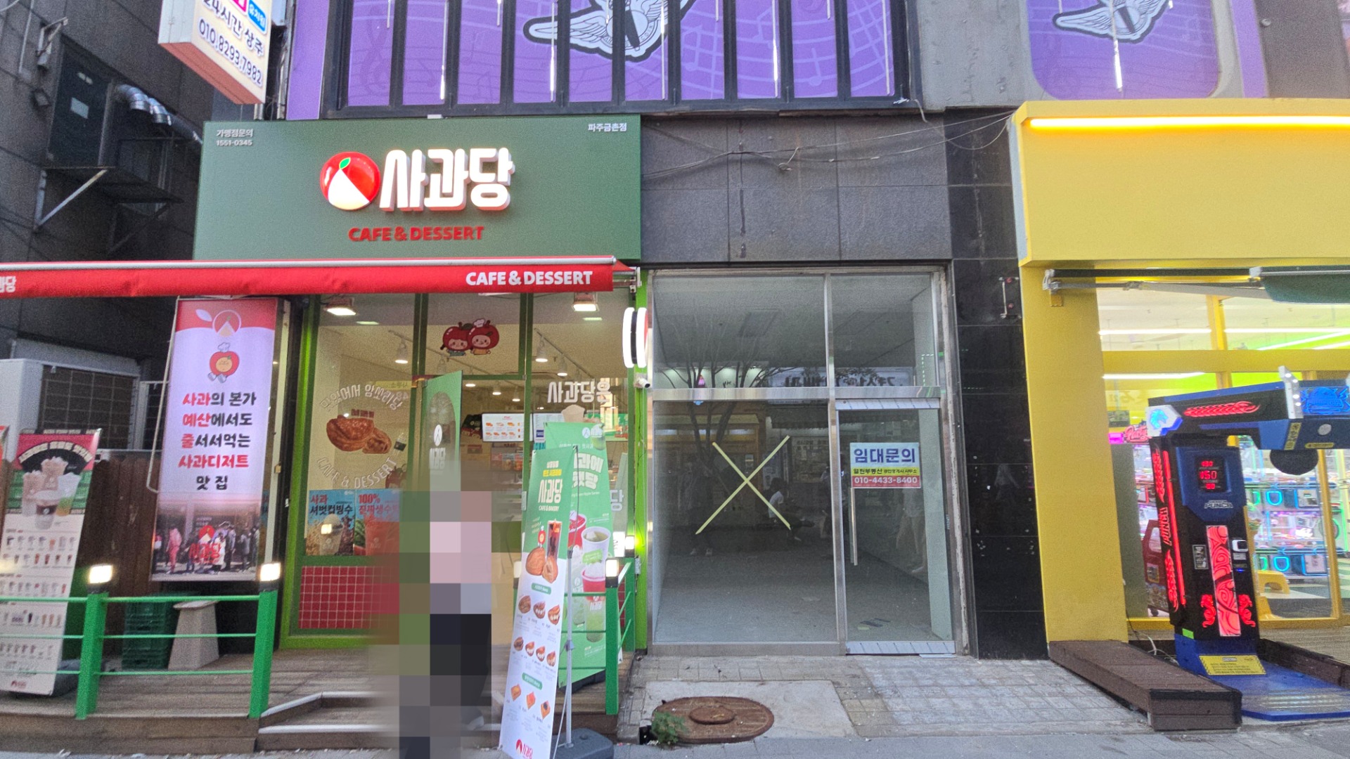 매물 썸네일