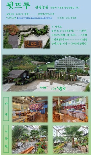 평면도