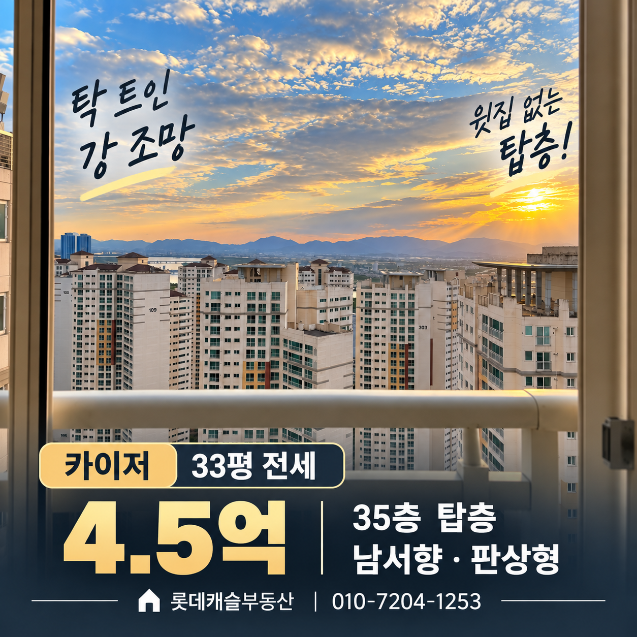 매물 썸네일