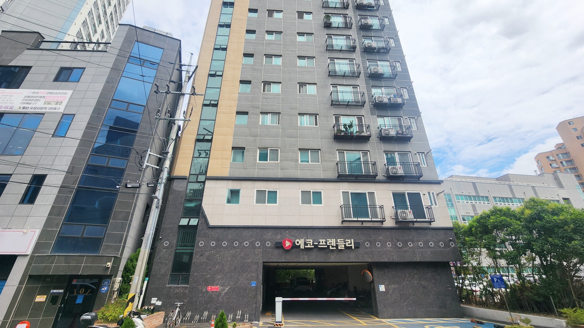 매물 썸네일