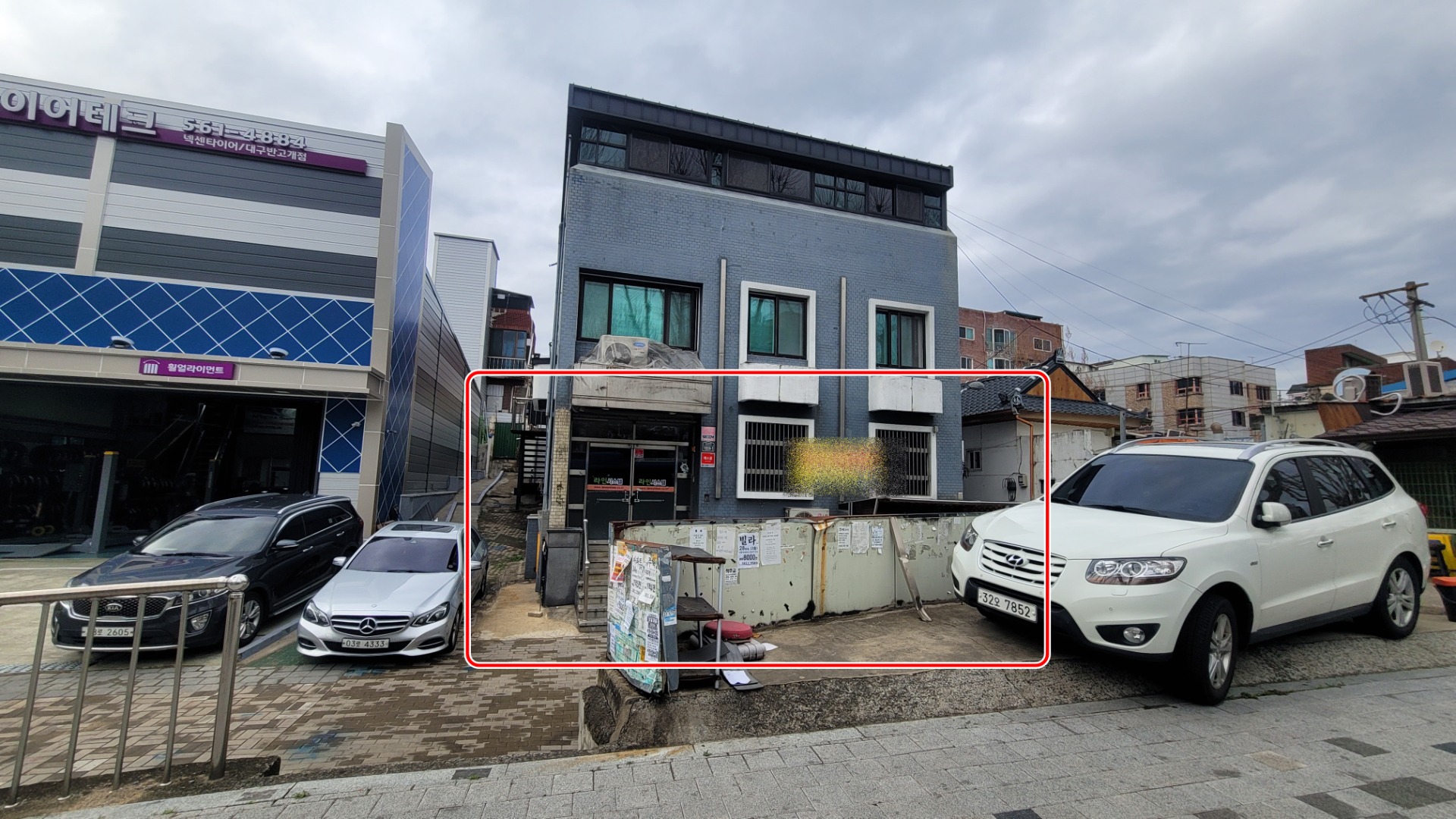 매물 썸네일