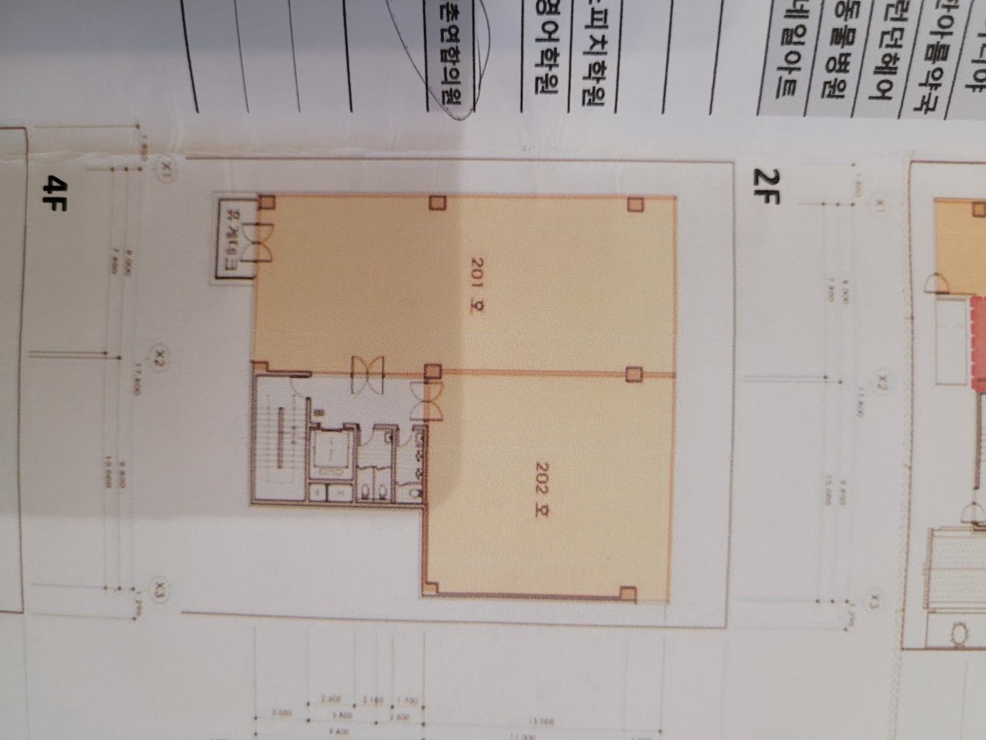 평면도