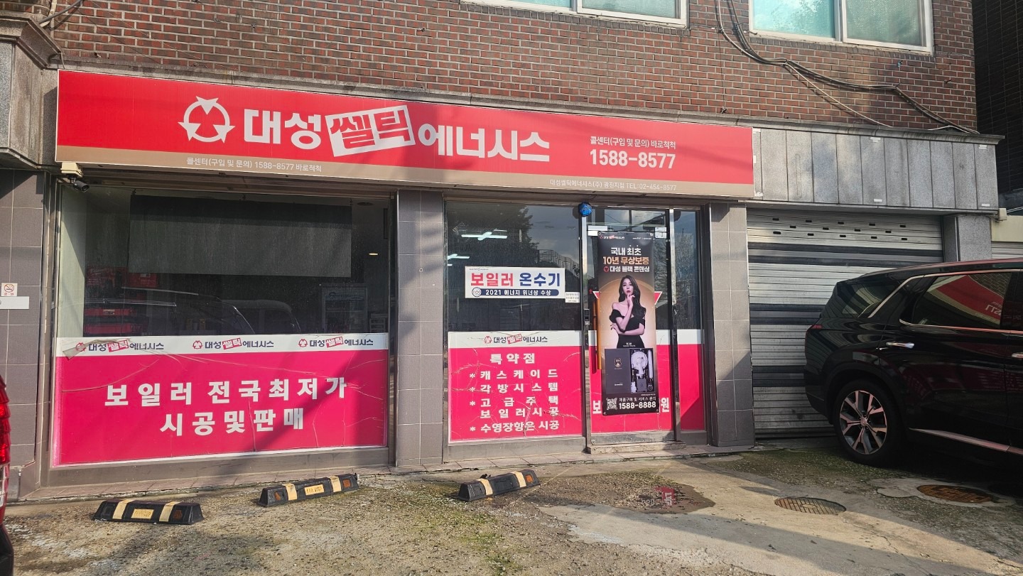 매물 썸네일