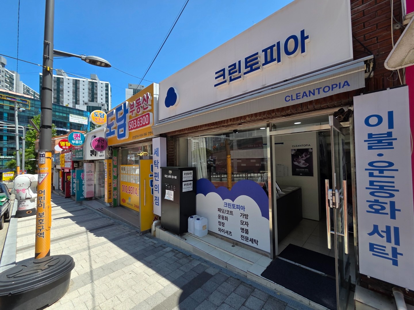 매물 썸네일