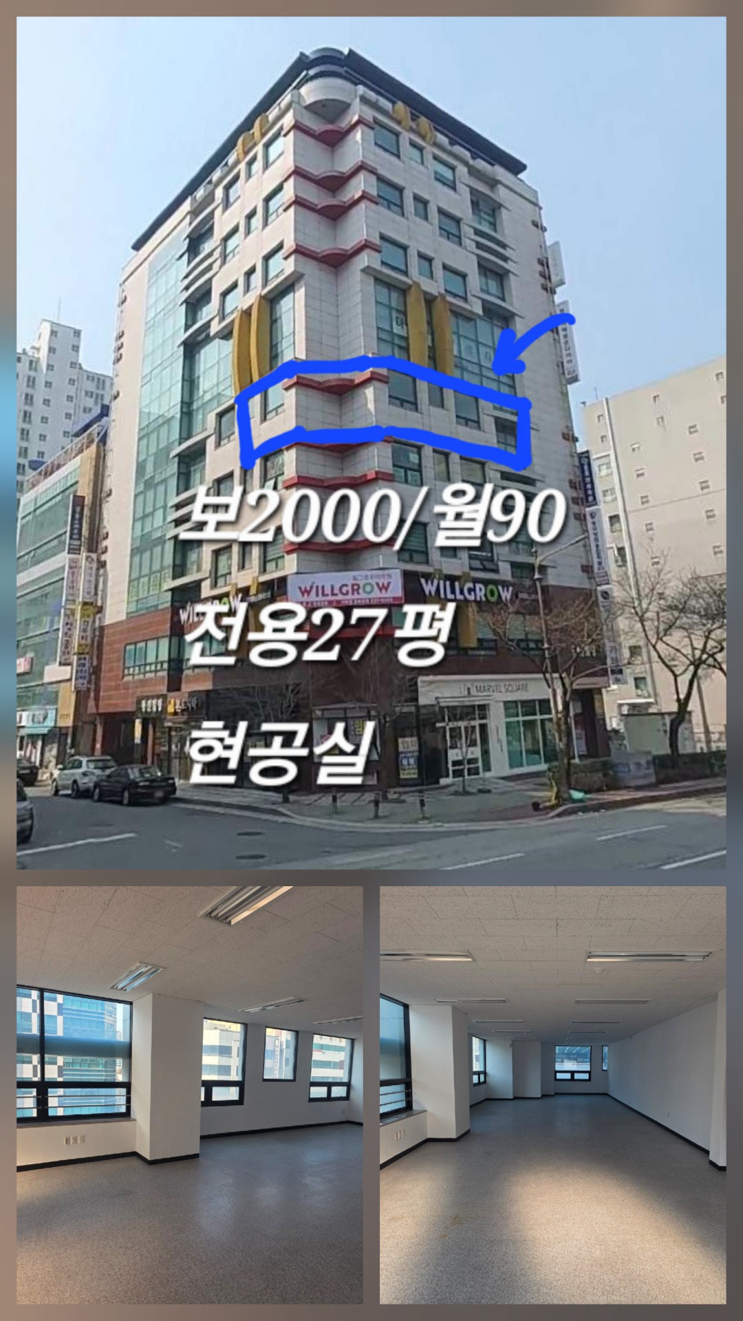 매물 썸네일