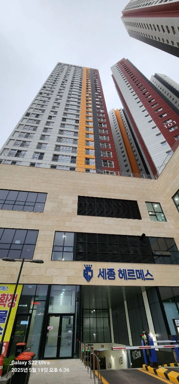 매물 썸네일