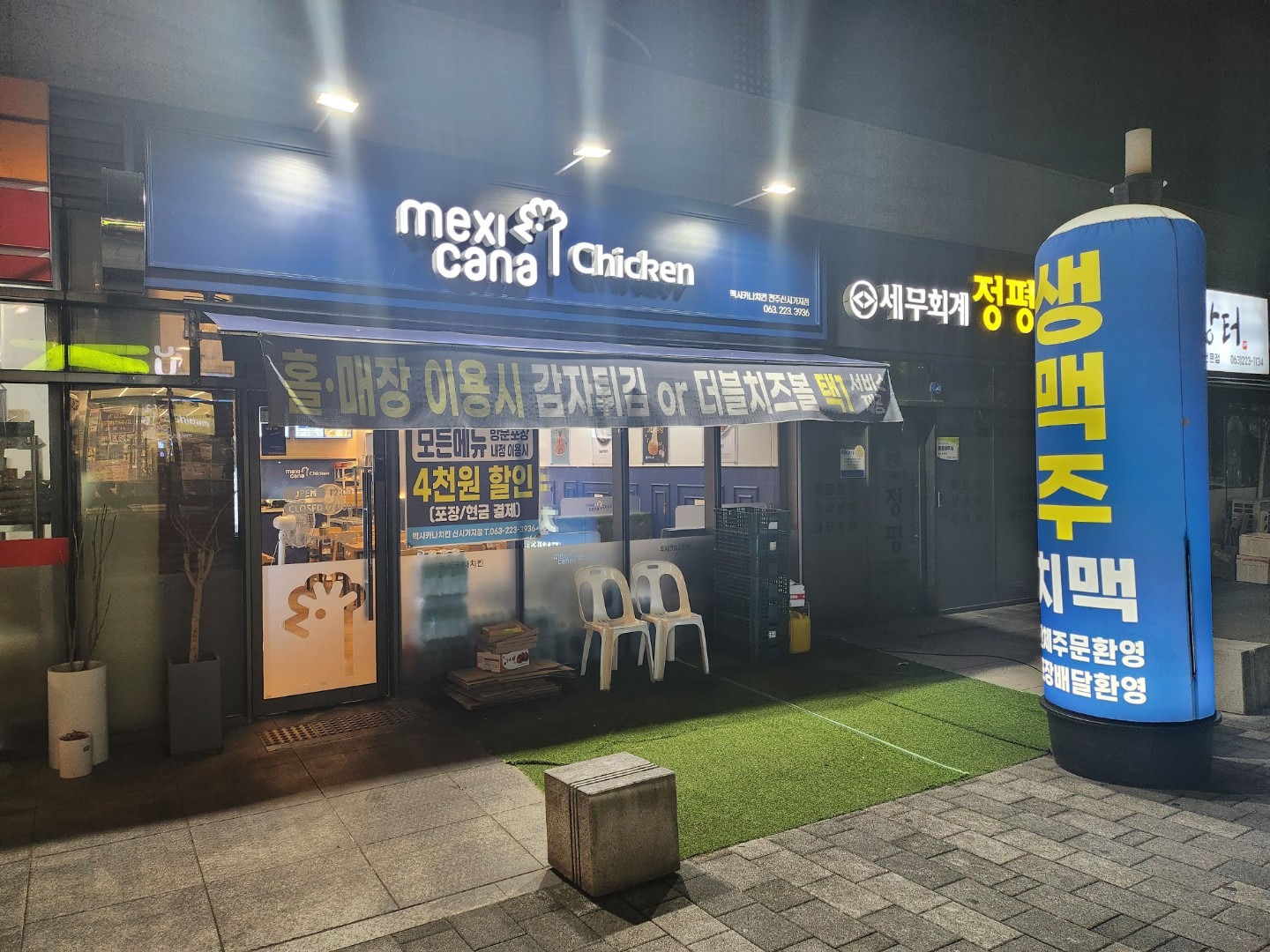 매물 썸네일