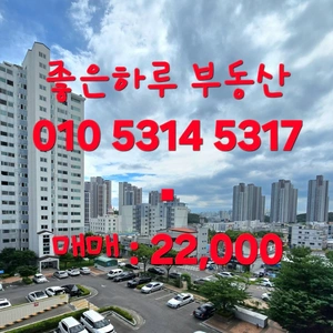 매물 썸네일