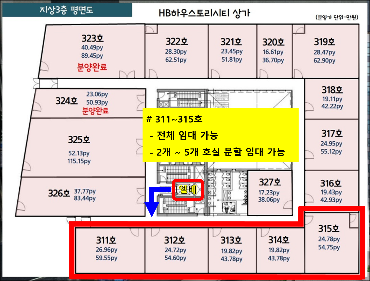 평면도
