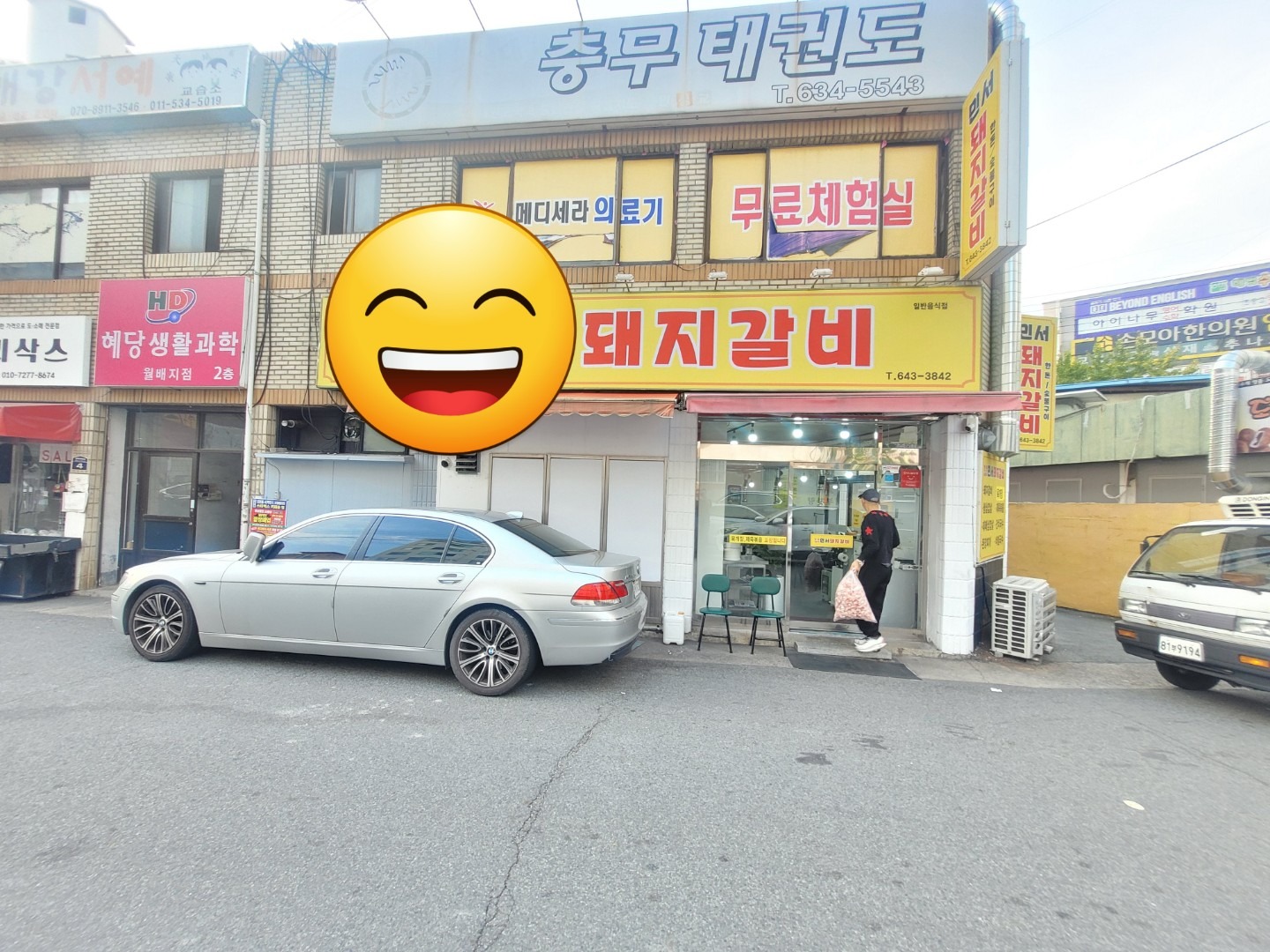 매물 썸네일