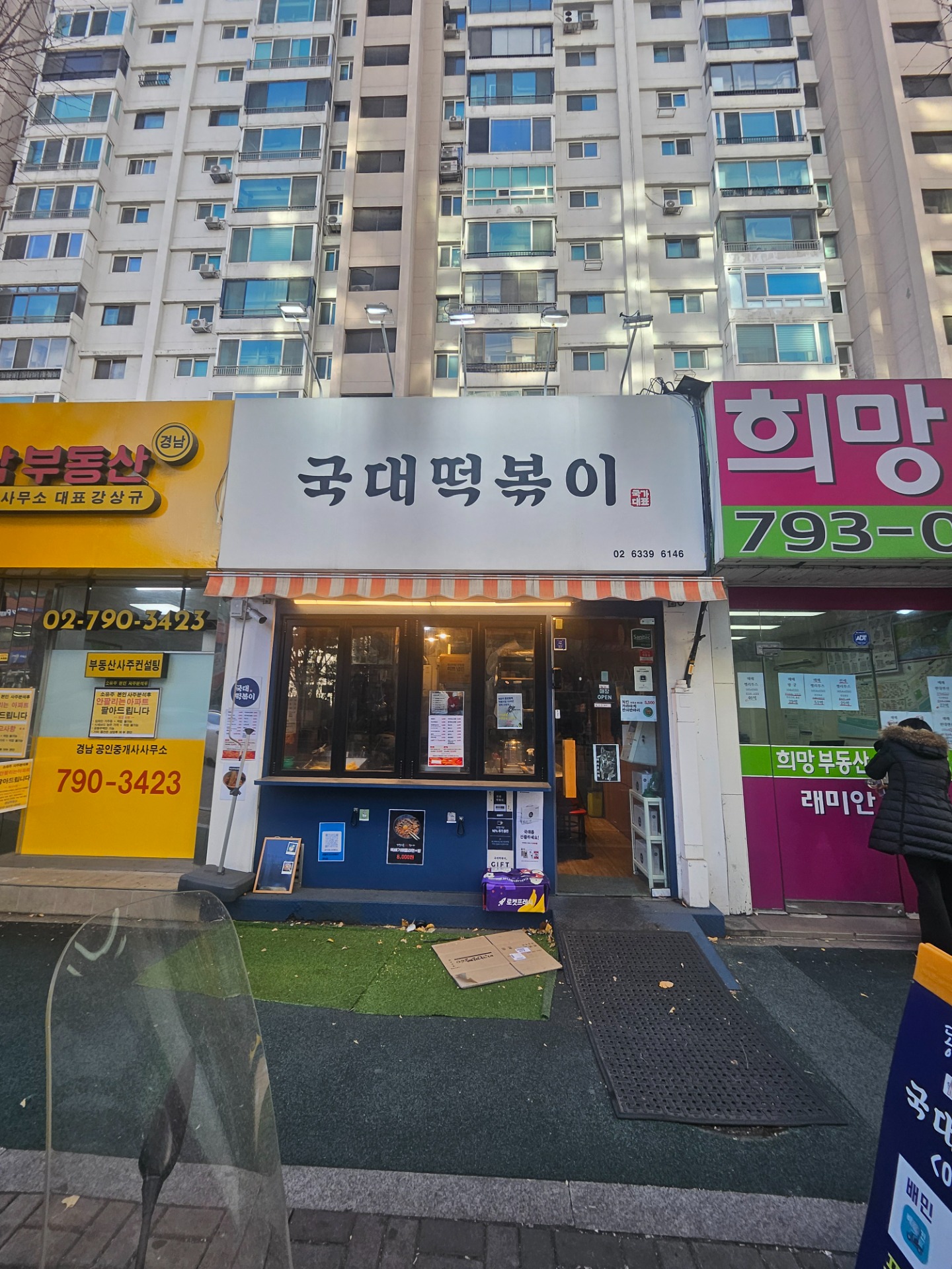 매물 썸네일