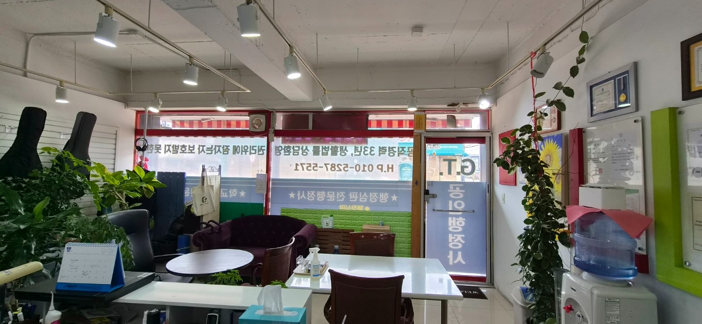 매물 썸네일