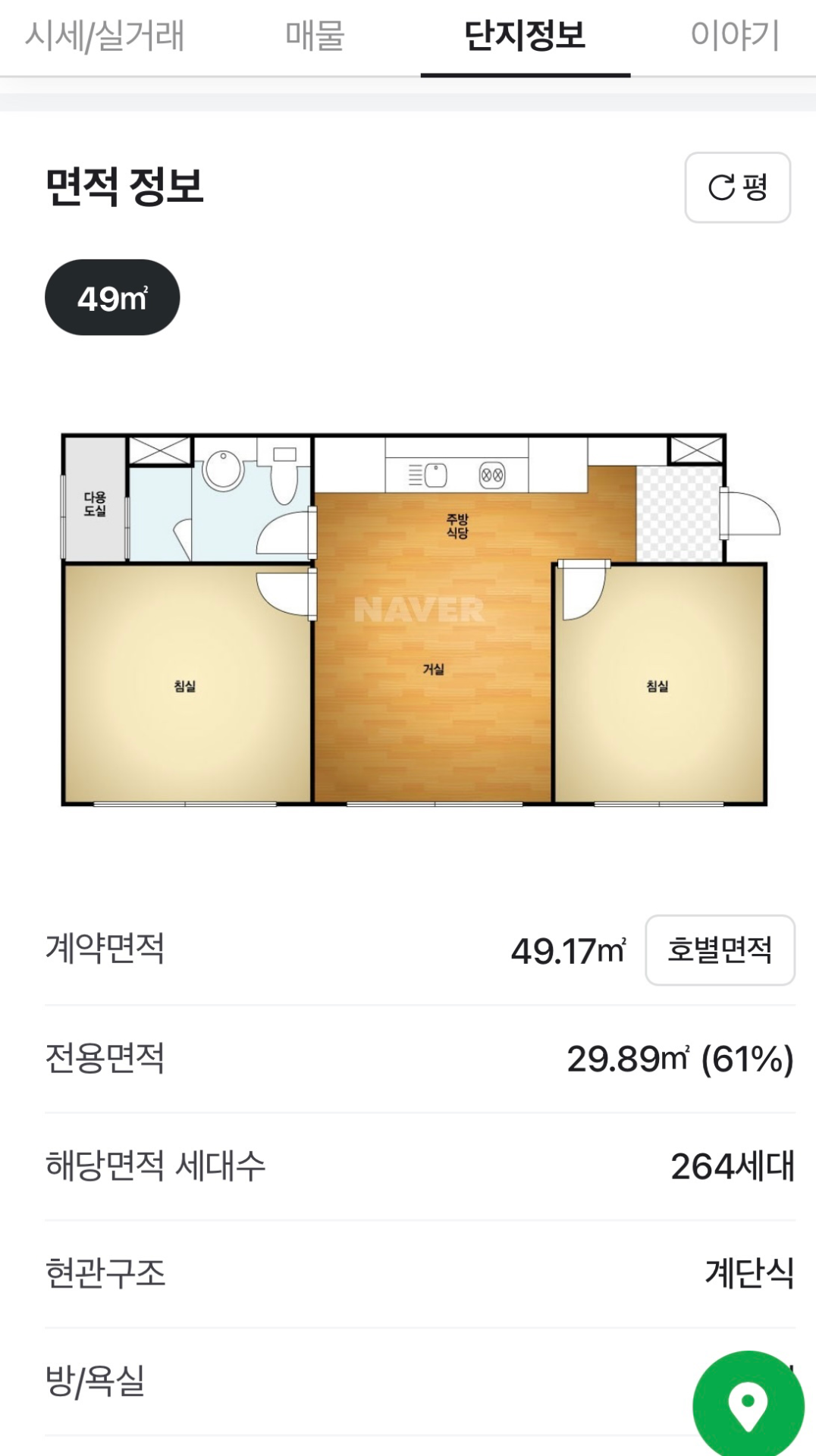 평면도