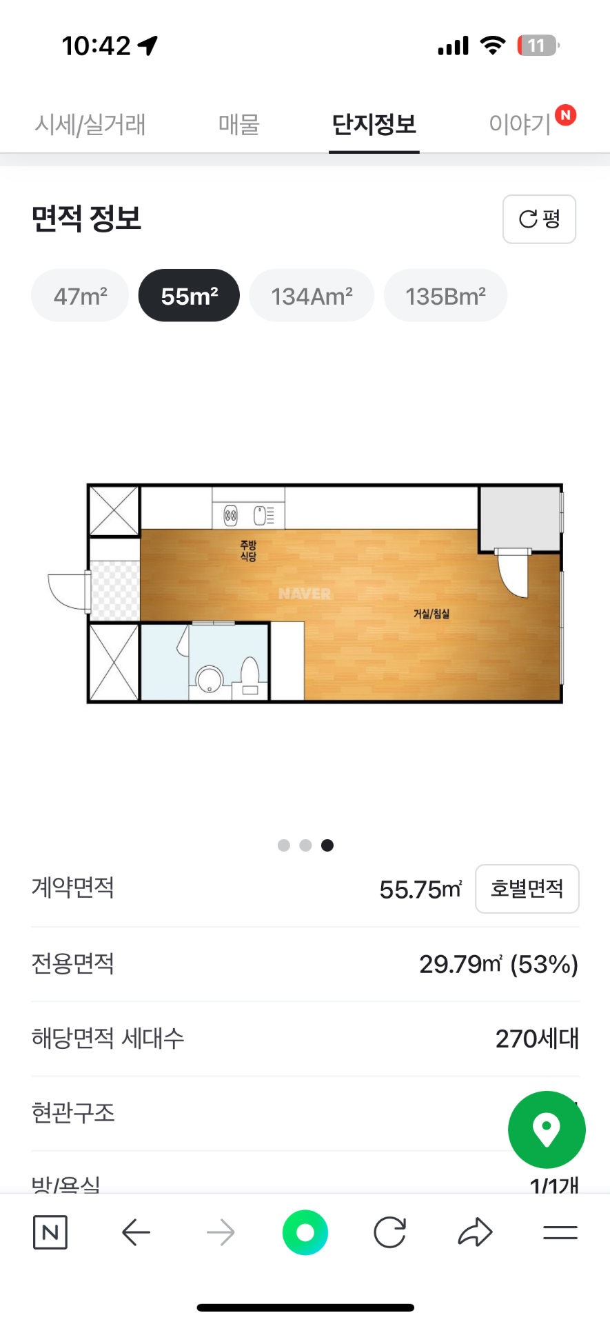 평면도