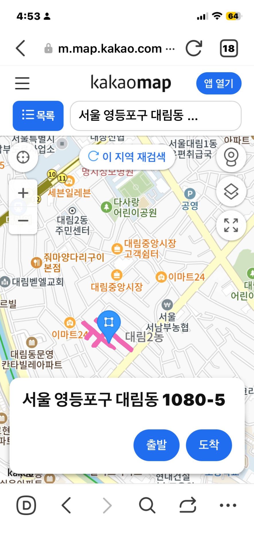 매물 썸네일
