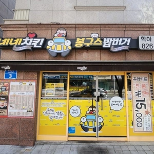 매물 썸네일