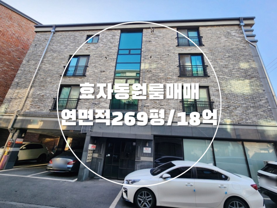 매물 썸네일
