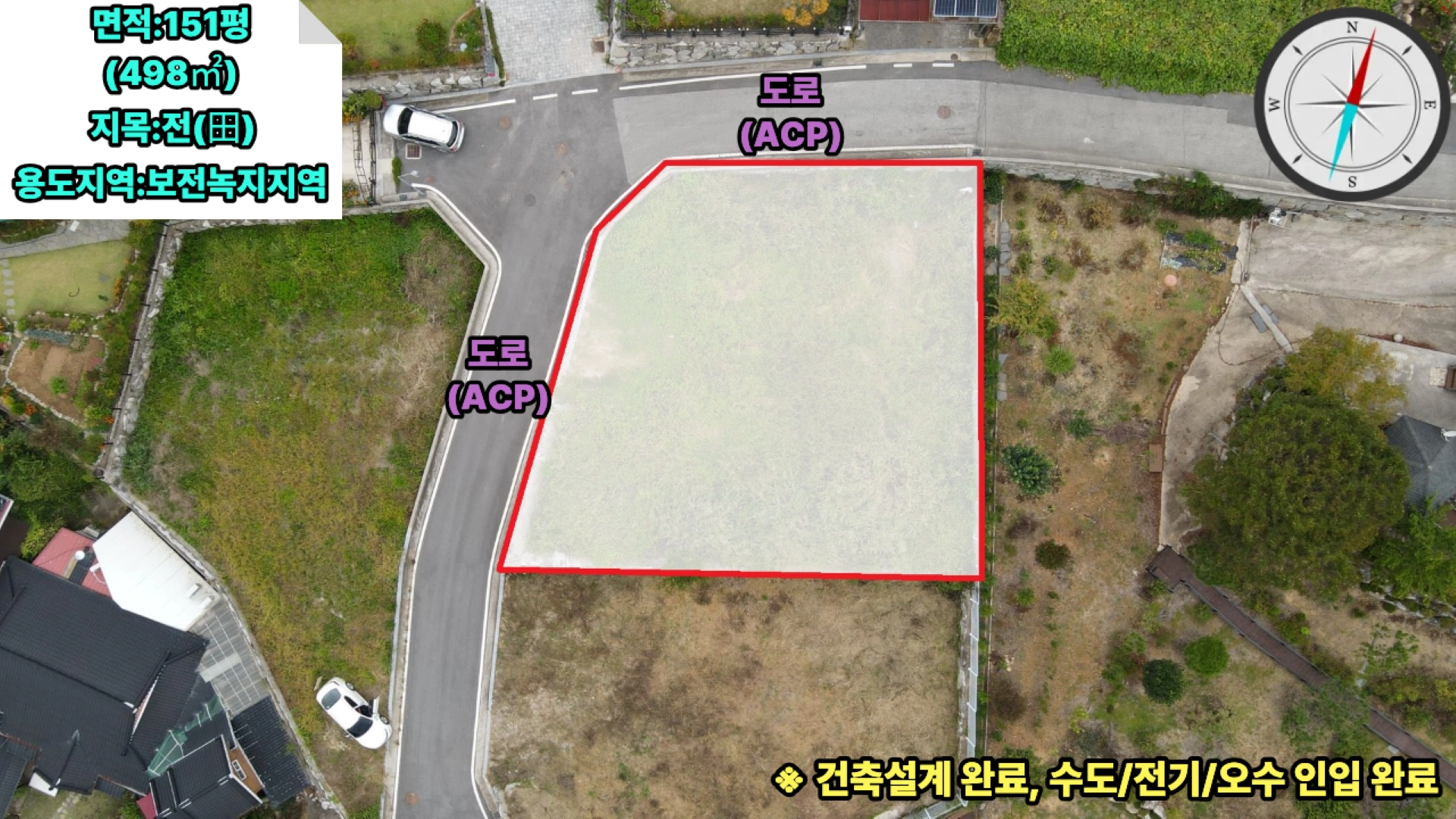 평면도