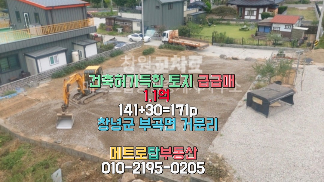 매물 썸네일